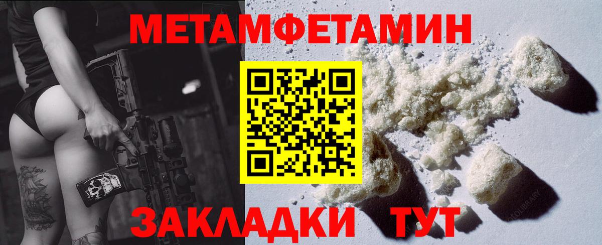 АМФЕТАМИН Premium Красноармейск