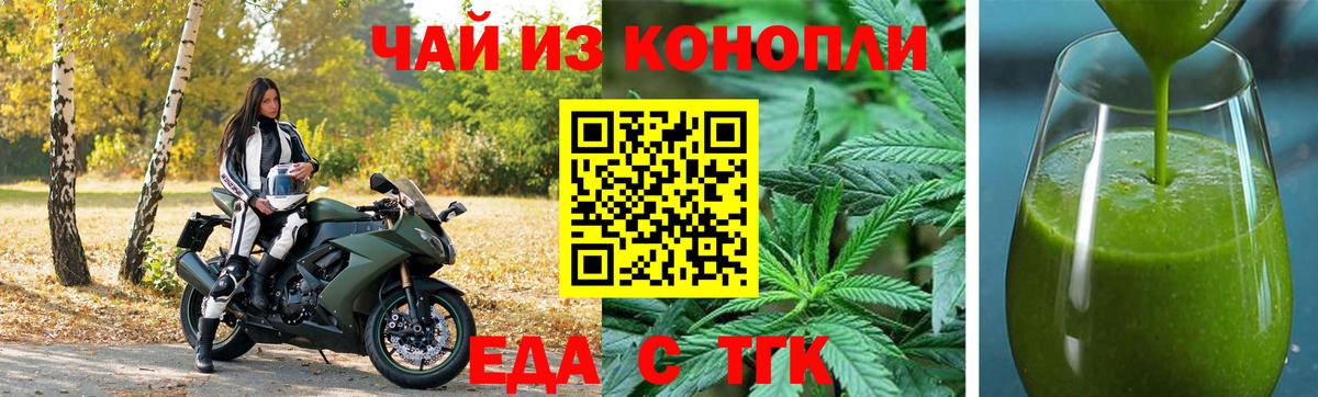 Гашиш  Красноармейск  КЕТАМИН  Меф   Вход с VPN  Конопля  Кокаин 
