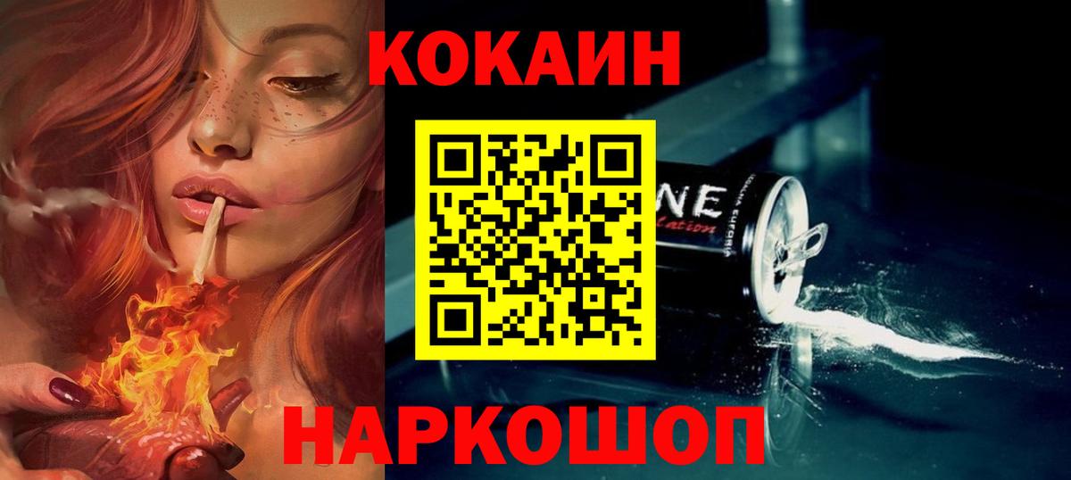 МЕТАДОН Красноармейск