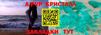 ALPHA PVP Кимры