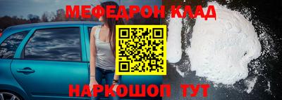 круглые Конаково