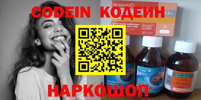 МДМА Комсомольск-на-Амуре