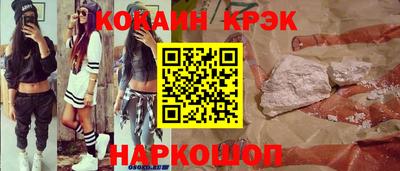 круглые Конаково
