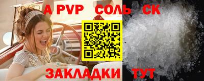 прущая мука Коммунар