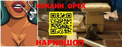 круглые Конаково
