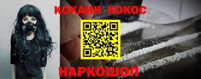 круглые Конаково