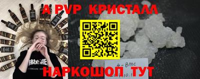 мефедрон VHQ Кингисепп