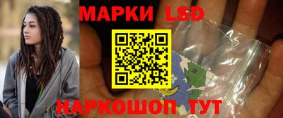 МДМА Комсомольск-на-Амуре