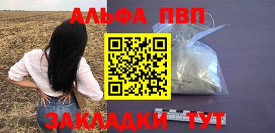 мефедрон VHQ Кингисепп