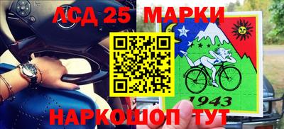 МДМА Комсомольск-на-Амуре