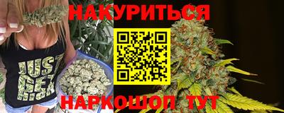 МДМА Комсомольск-на-Амуре