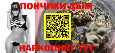 прущая мука Коммунар