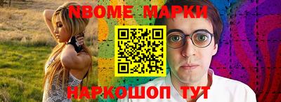 МДМА Комсомольск-на-Амуре