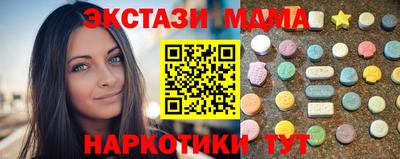 прущая мука Коммунар