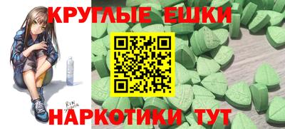 мяу мяу кристалл Кинель