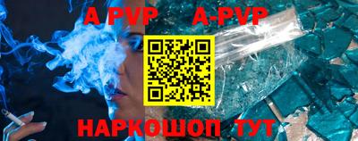 круглые Конаково