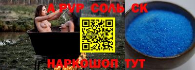 прущая мука Коммунар