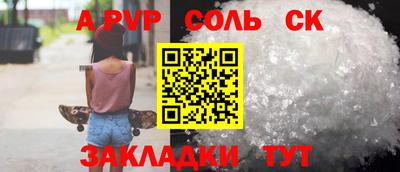 МДМА Комсомольск-на-Амуре