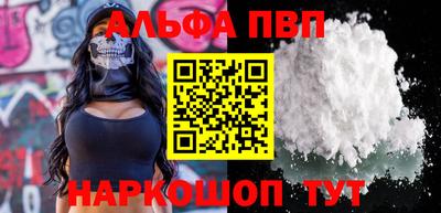 прущая мука Коммунар
