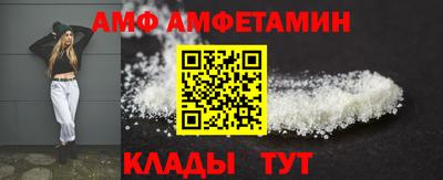мяу мяу кристалл Кинель