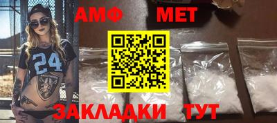 мефедрон VHQ Кингисепп