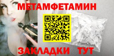мяу мяу кристалл Кинель