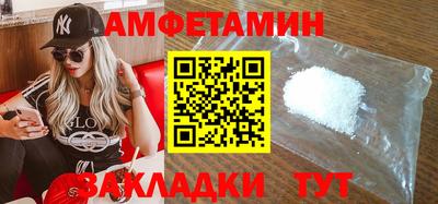 мяу мяу кристалл Кинель