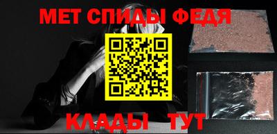 мефедрон VHQ Кингисепп