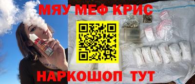 МДМА Комсомольск-на-Амуре