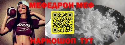 мефедрон VHQ Кингисепп