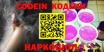 мяу мяу кристалл Кинель