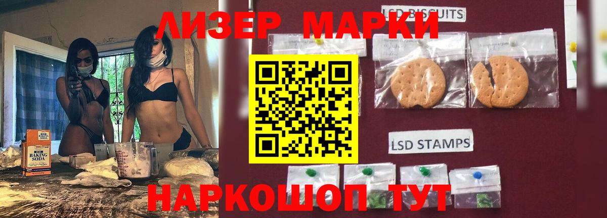Лсд 25 экстази ecstasy Красноармейск