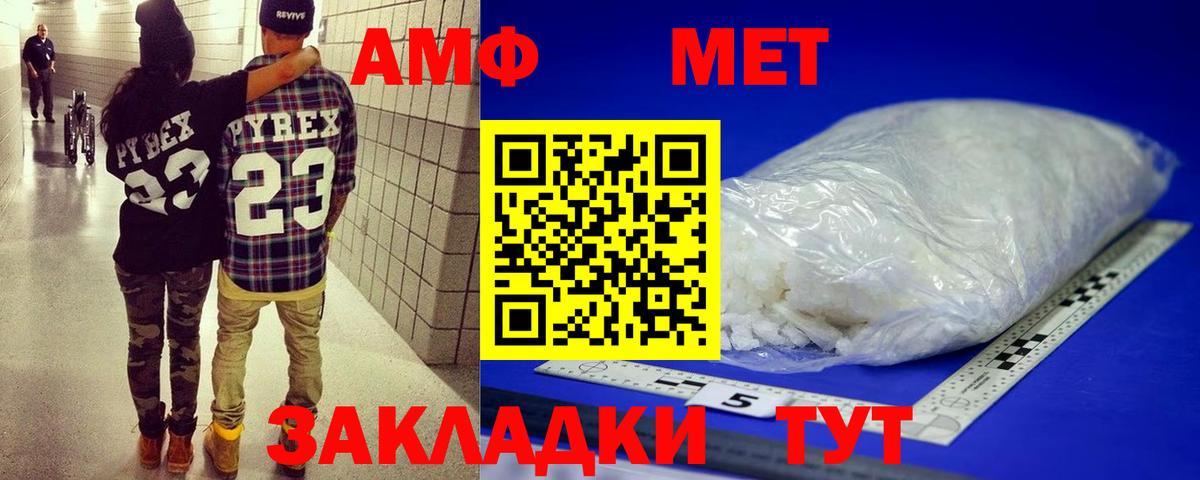 Первитин витя  Первитин витя  Вход с VPN  Красноармейск 
