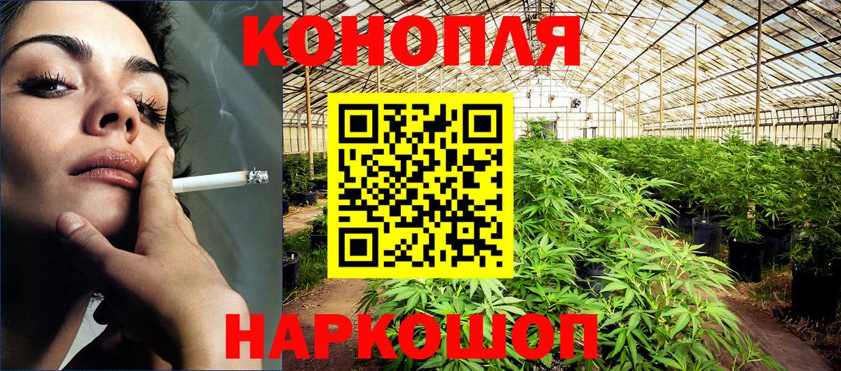 Марихуана индика  Шишки марихуана LSD WEED  Вход с VPN  Канабис THC 21%  Красноармейск 