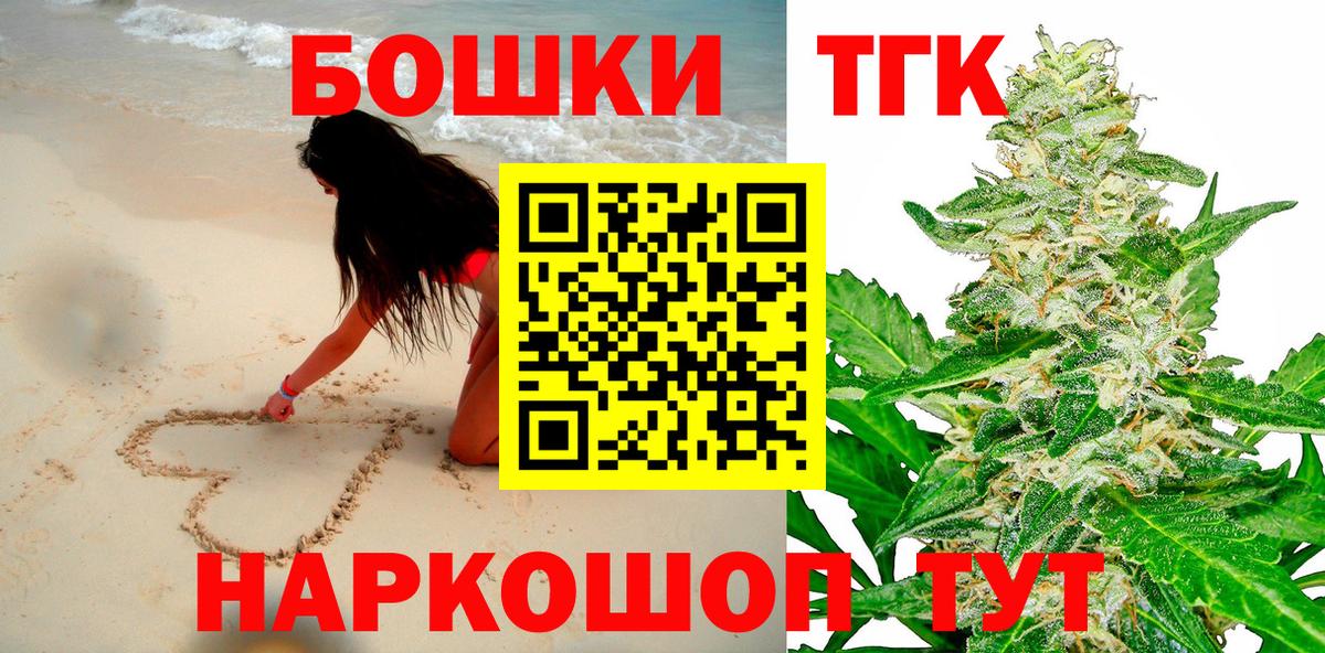 Шишки марихуана Ganja Красноармейск